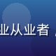 51吃瓜网影视圈编辑张鸣远，影视行业从业者，拥有丰富的院线与流媒体行业人脉资源